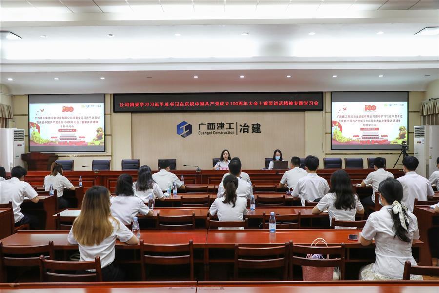 中国·88858cc永利(股份)官方网站