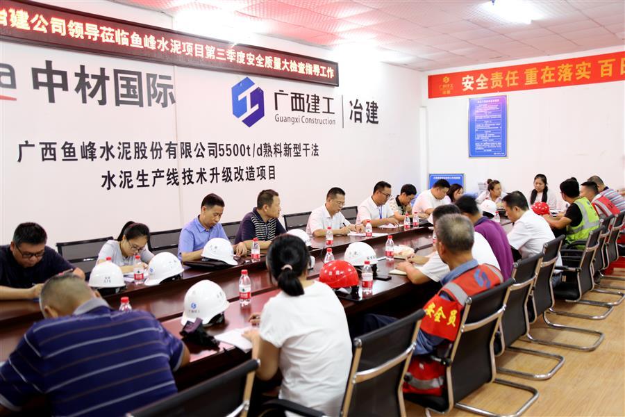 中国·88858cc永利(股份)官方网站