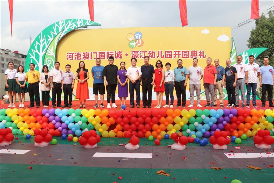 中国·88858cc永利(股份)官方网站