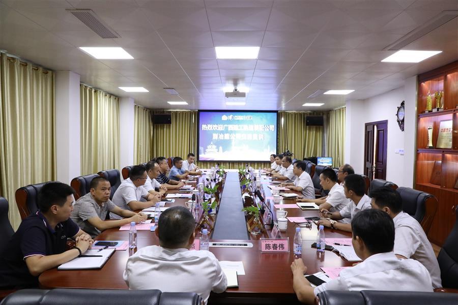 中国·88858cc永利(股份)官方网站