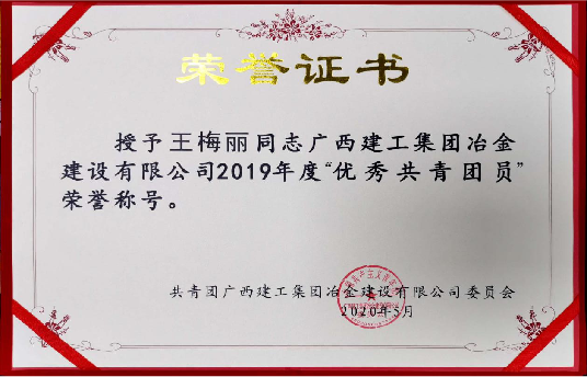 中国·88858cc永利(股份)官方网站