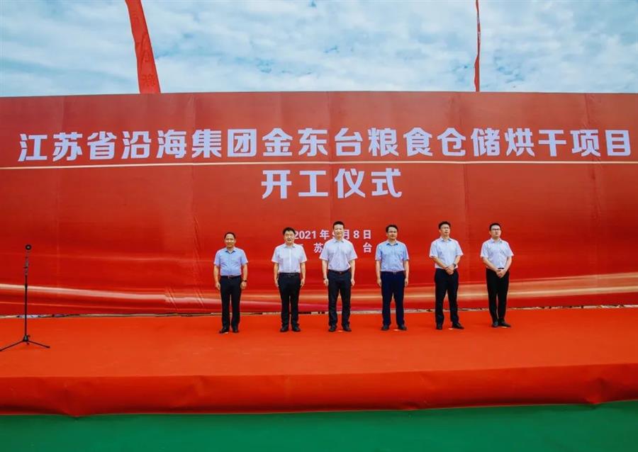 中国·88858cc永利(股份)官方网站