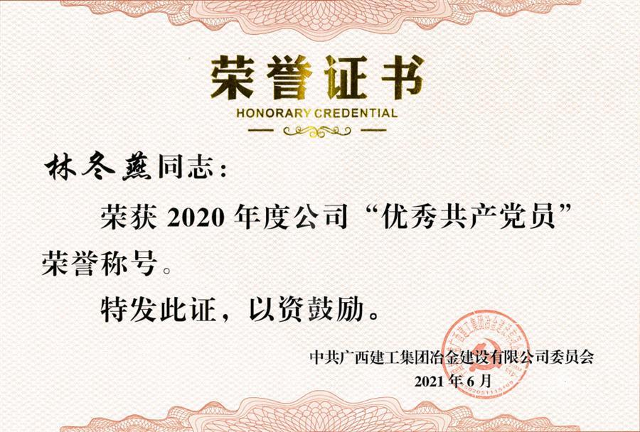 中国·88858cc永利(股份)官方网站