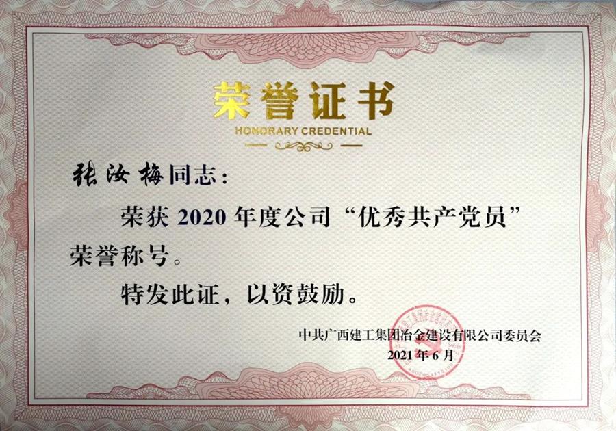 中国·88858cc永利(股份)官方网站