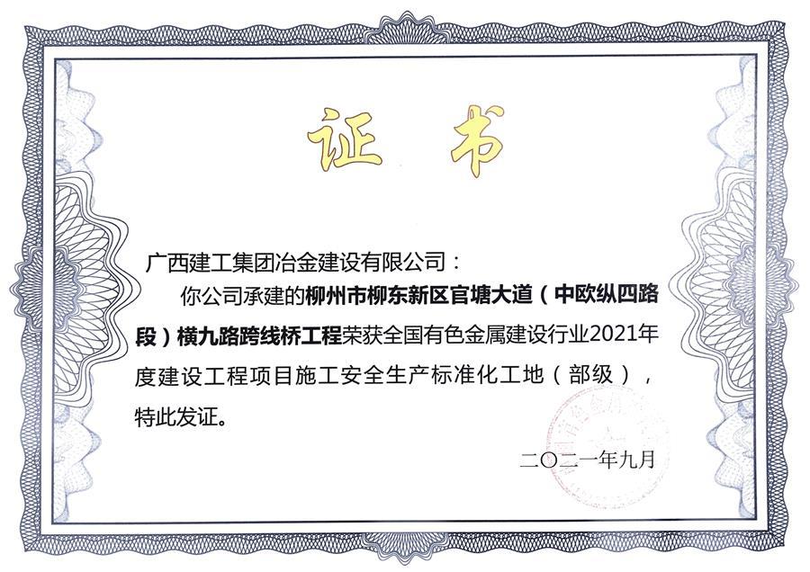中国·88858cc永利(股份)官方网站