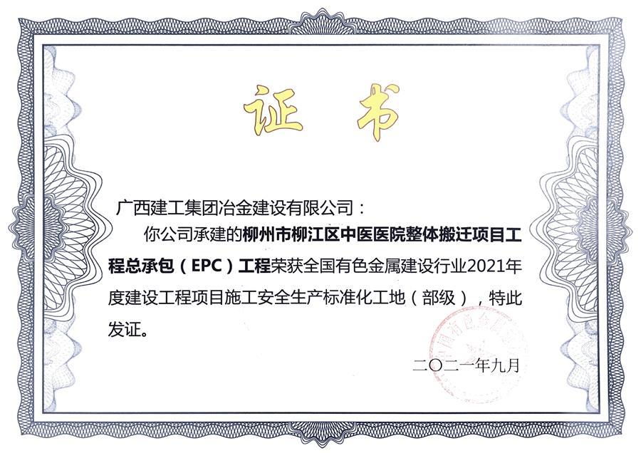 中国·88858cc永利(股份)官方网站