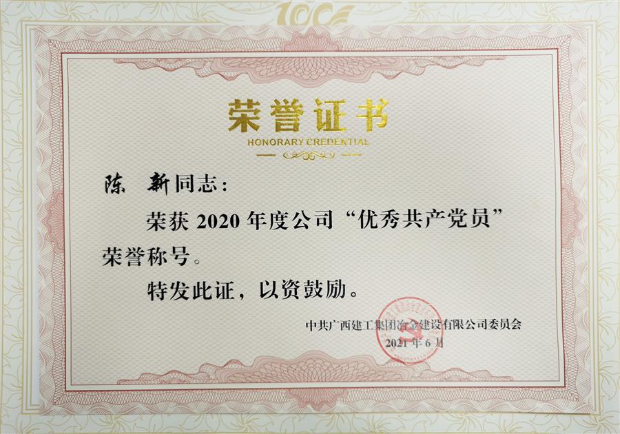 中国·88858cc永利(股份)官方网站