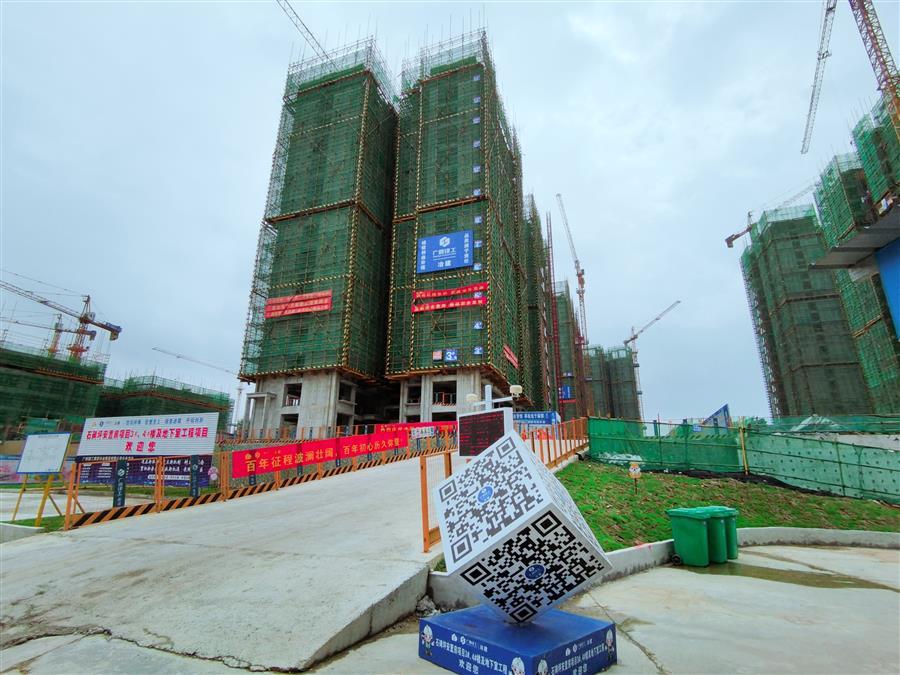 中国·88858cc永利(股份)官方网站