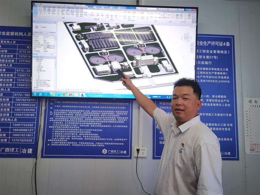 中国·88858cc永利(股份)官方网站