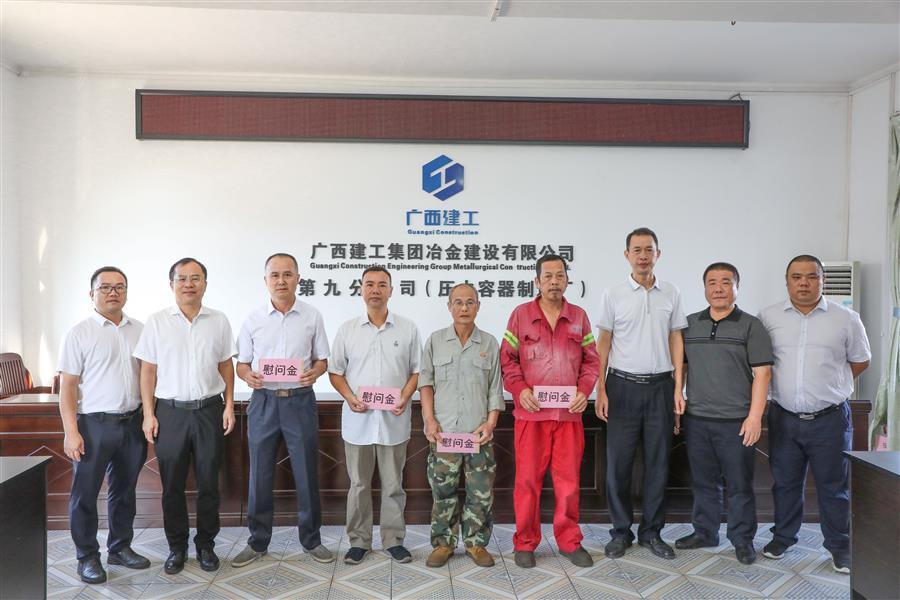 中国·88858cc永利(股份)官方网站