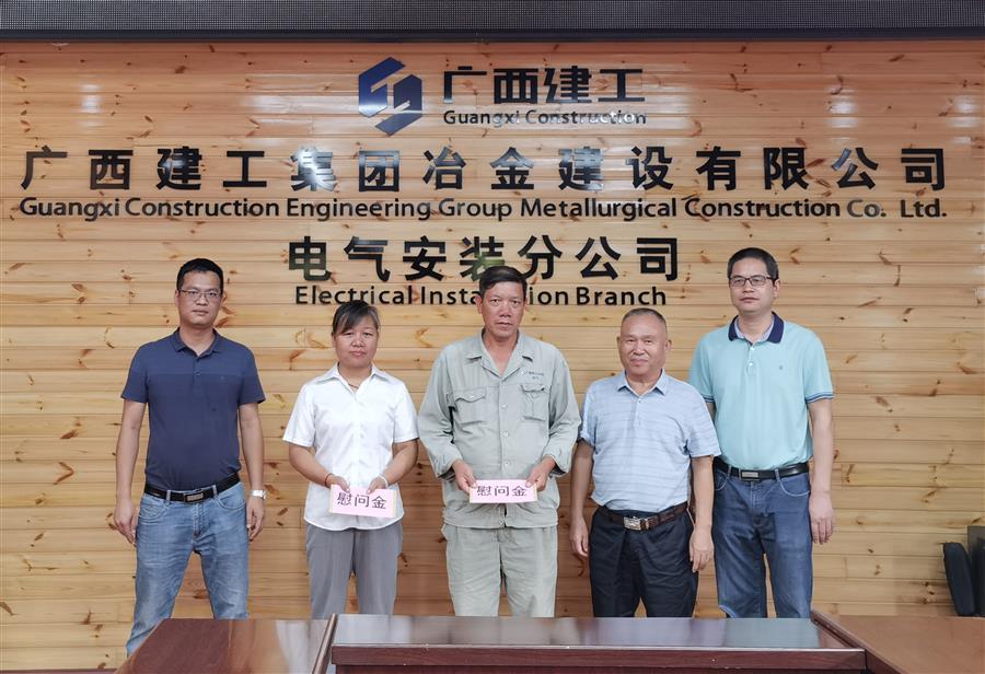 中国·88858cc永利(股份)官方网站