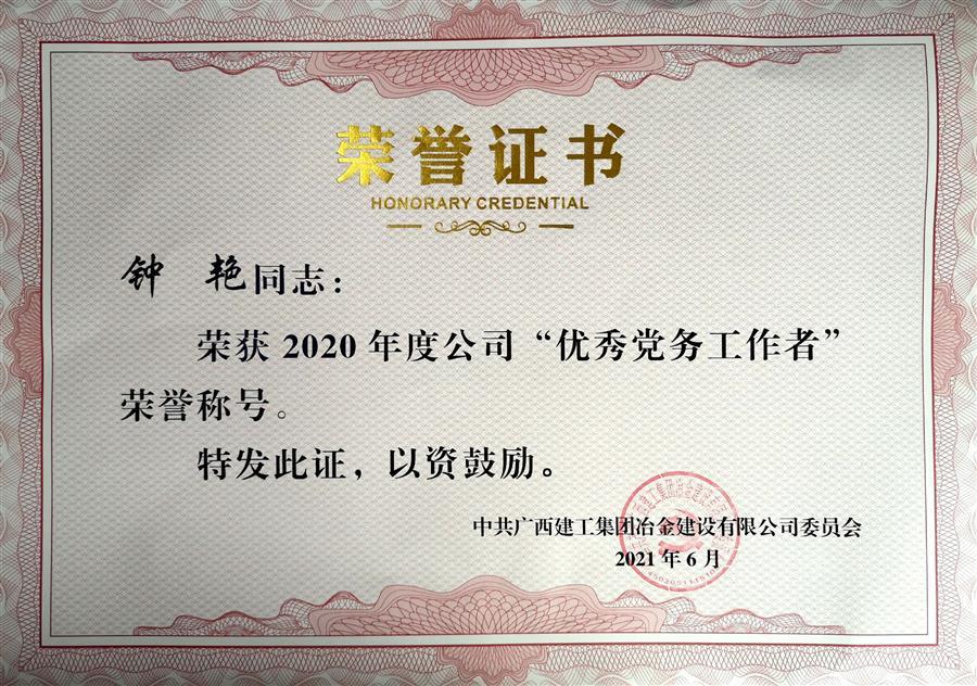 中国·88858cc永利(股份)官方网站