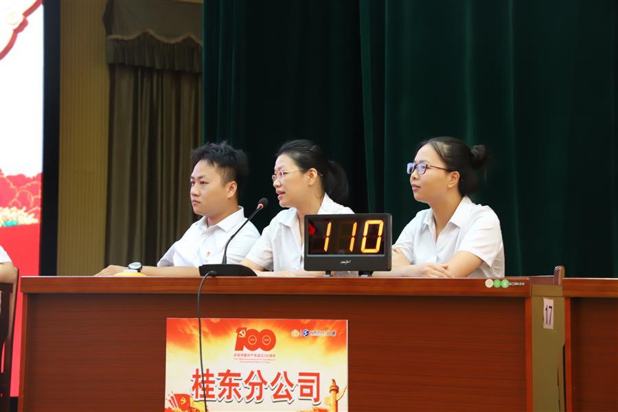 中国·88858cc永利(股份)官方网站