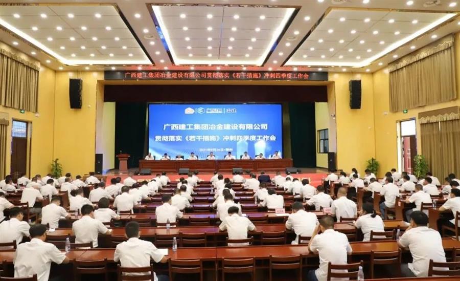 中国·88858cc永利(股份)官方网站