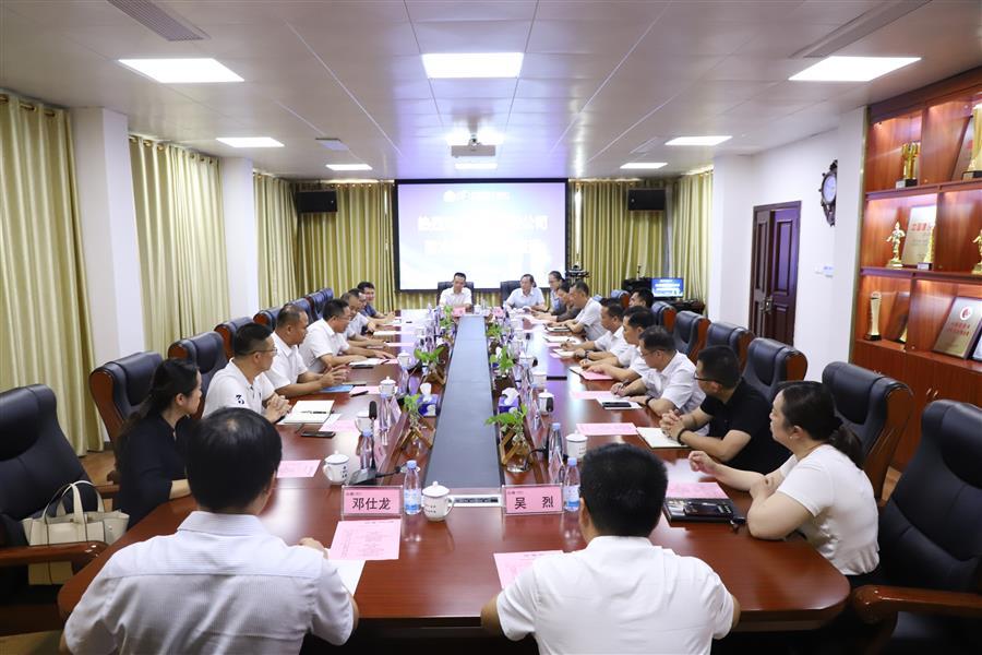 中国·88858cc永利(股份)官方网站