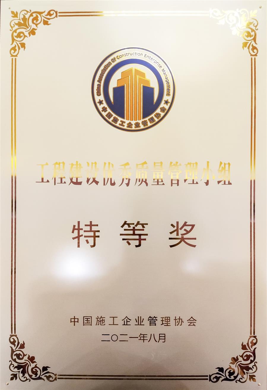 中国·88858cc永利(股份)官方网站