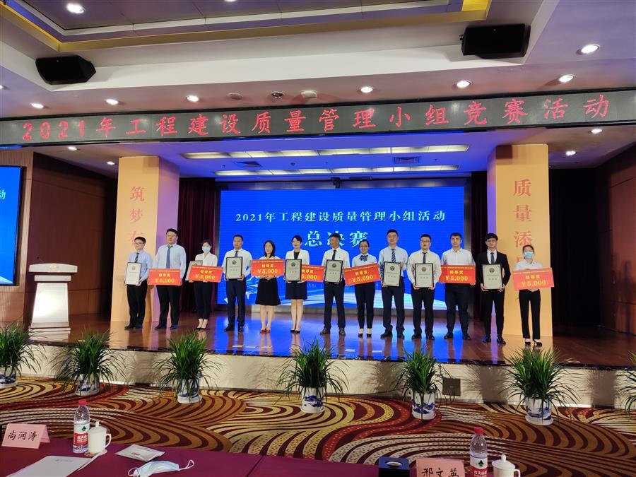 中国·88858cc永利(股份)官方网站