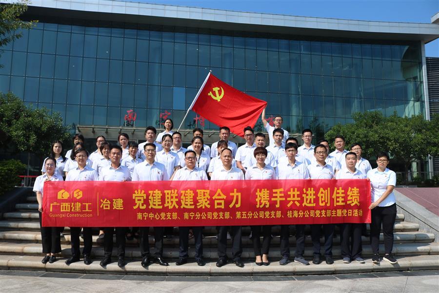 中国·88858cc永利(股份)官方网站