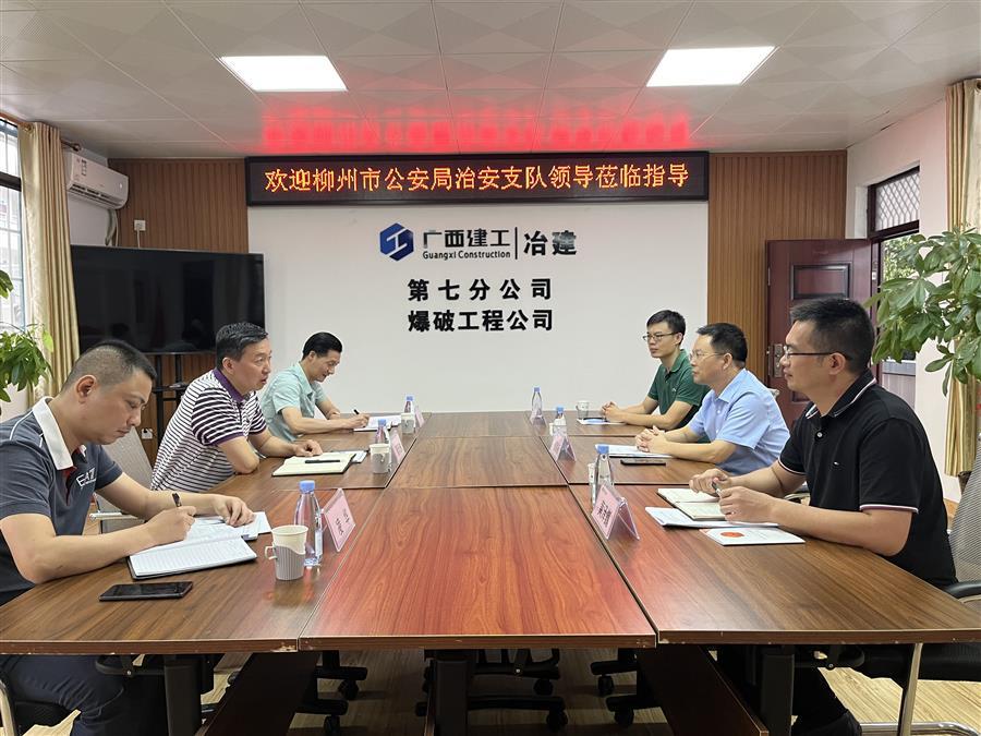 中国·88858cc永利(股份)官方网站