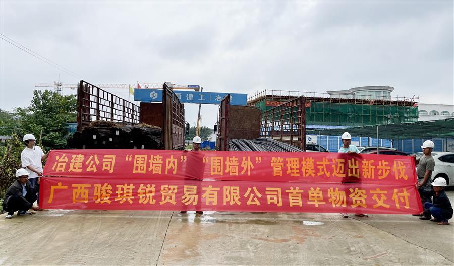 中国·88858cc永利(股份)官方网站