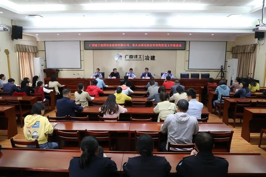 中国·88858cc永利(股份)官方网站