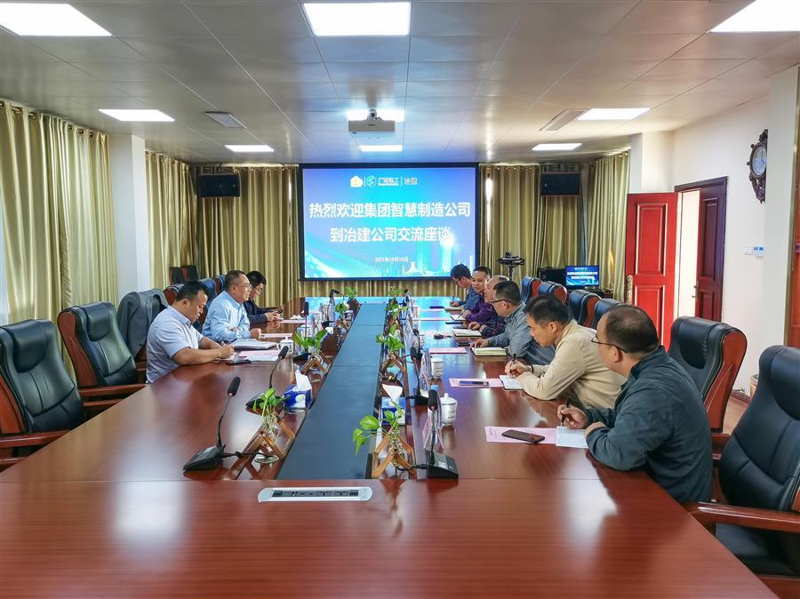 中国·88858cc永利(股份)官方网站