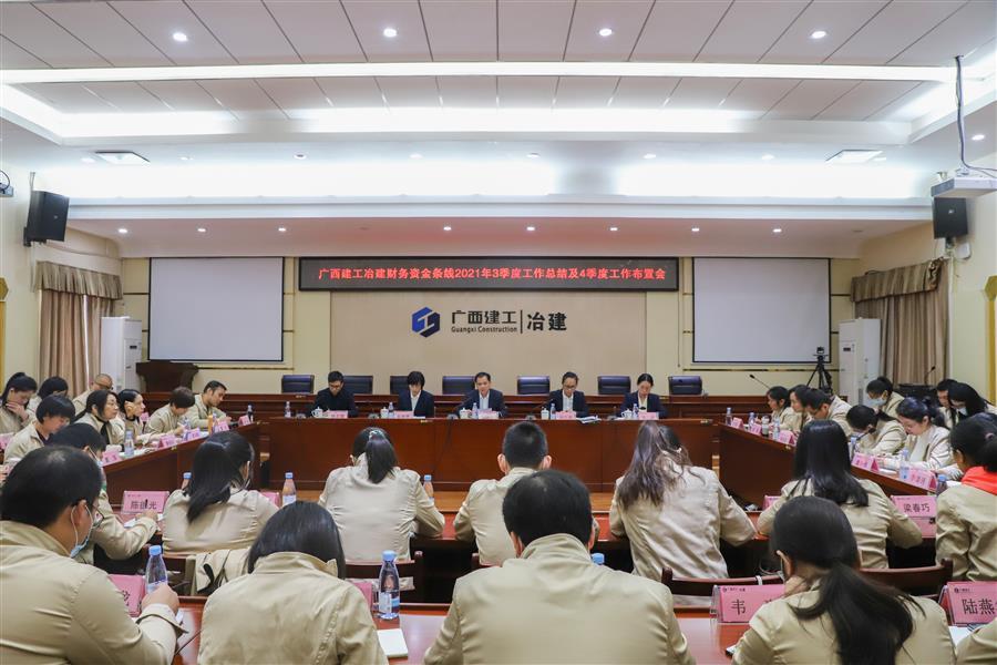 中国·88858cc永利(股份)官方网站