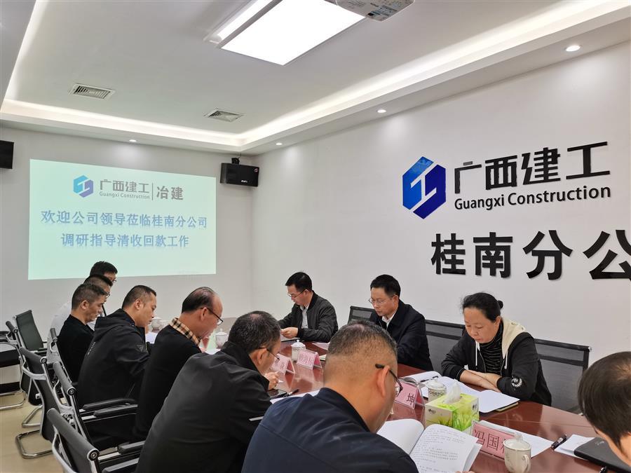 中国·88858cc永利(股份)官方网站