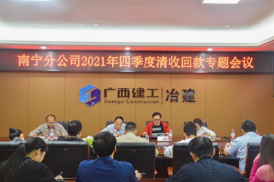 中国·88858cc永利(股份)官方网站