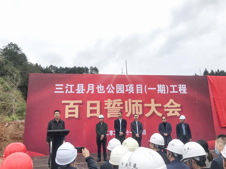 中国·88858cc永利(股份)官方网站