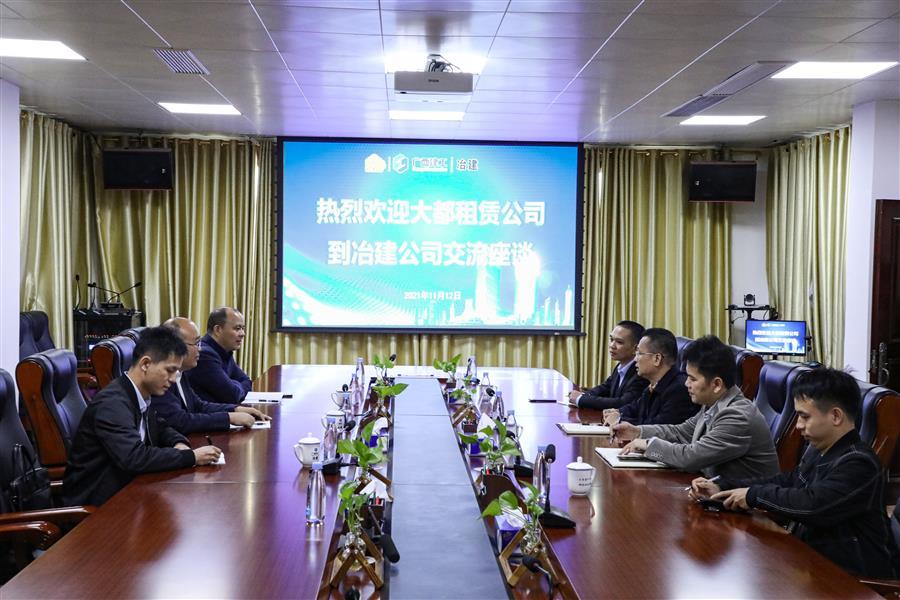 中国·88858cc永利(股份)官方网站