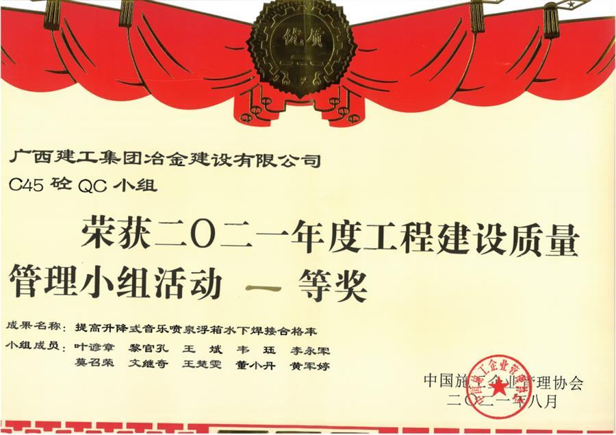 中国·88858cc永利(股份)官方网站