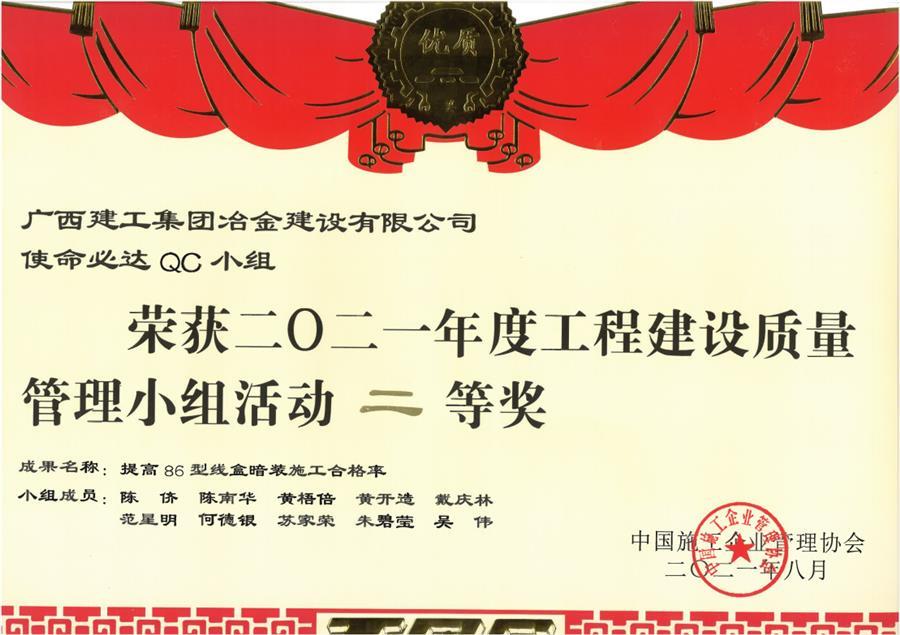 中国·88858cc永利(股份)官方网站