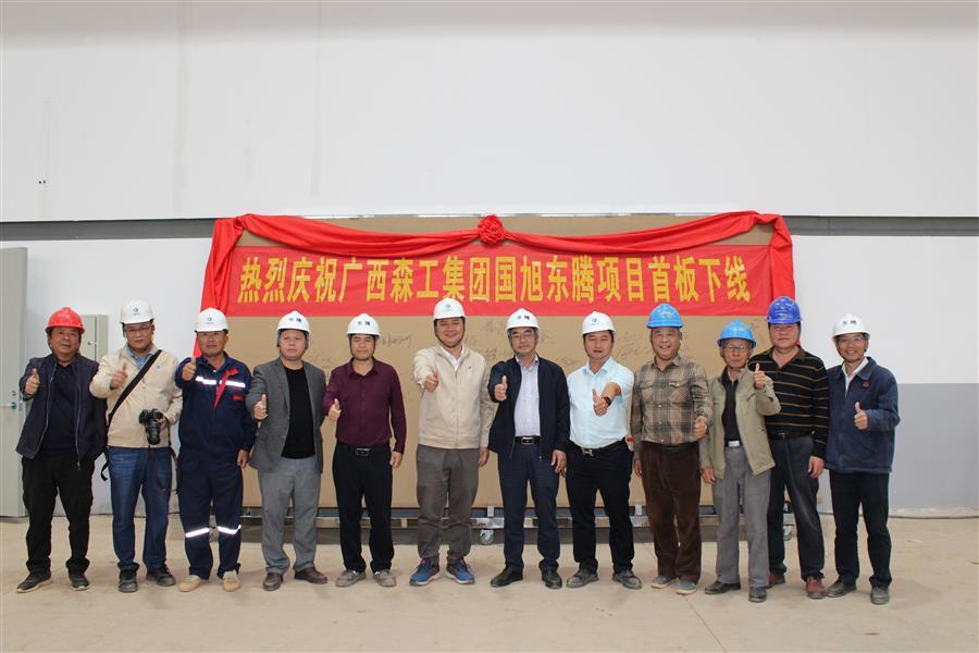 中国·88858cc永利(股份)官方网站