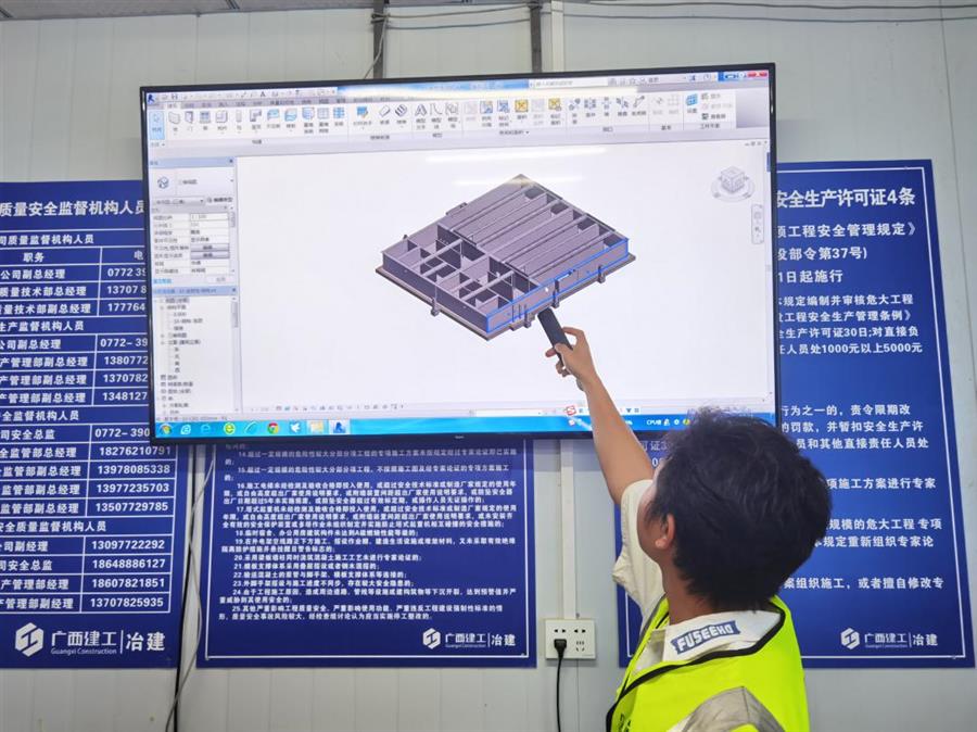 中国·88858cc永利(股份)官方网站