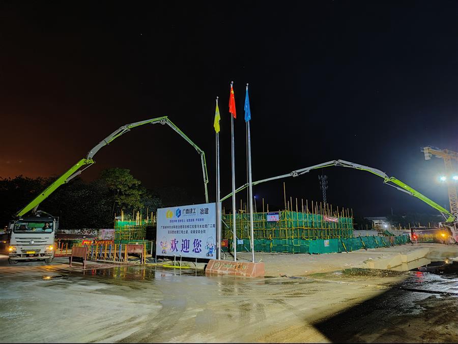 中国·88858cc永利(股份)官方网站