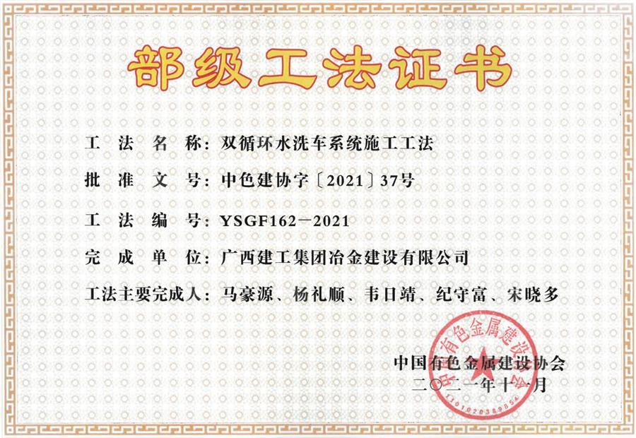 中国·88858cc永利(股份)官方网站