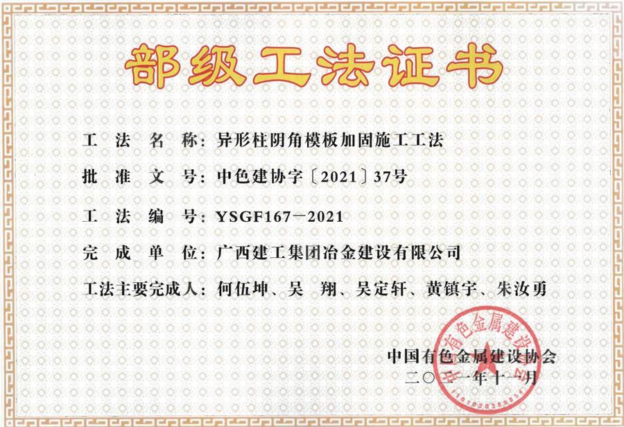 中国·88858cc永利(股份)官方网站