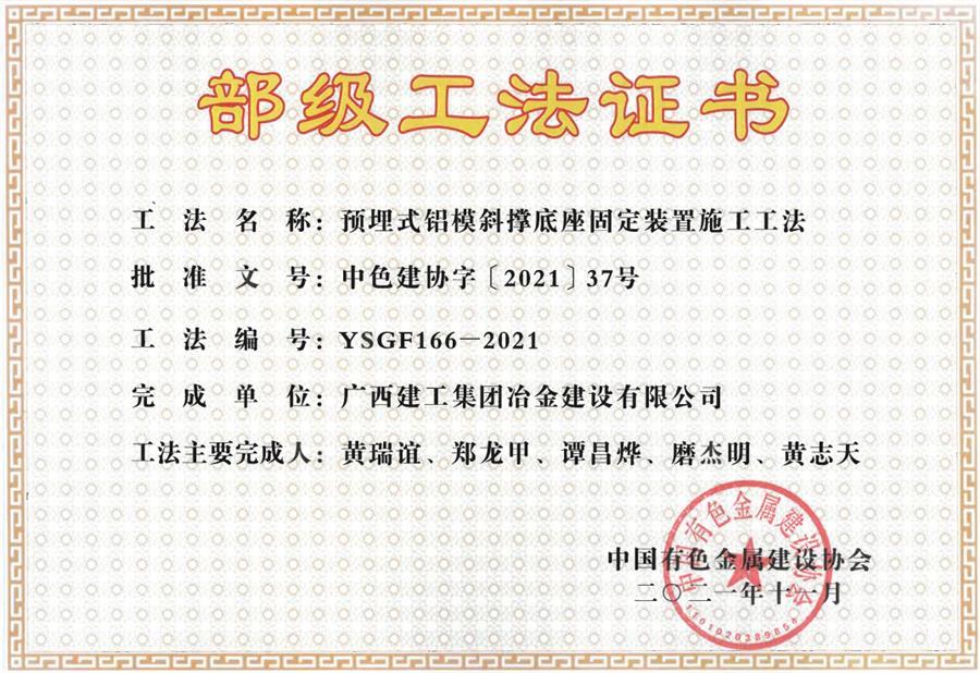 中国·88858cc永利(股份)官方网站