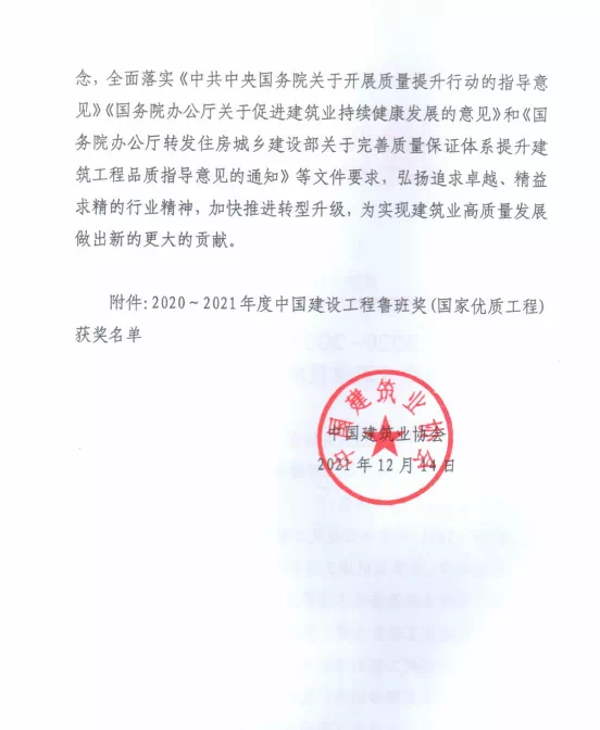 中国·88858cc永利(股份)官方网站