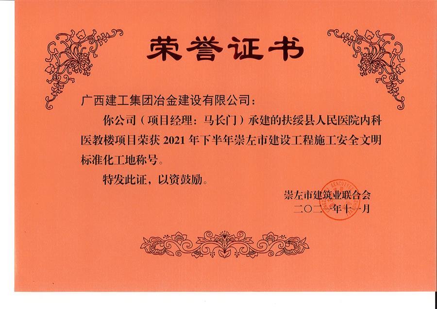 中国·88858cc永利(股份)官方网站