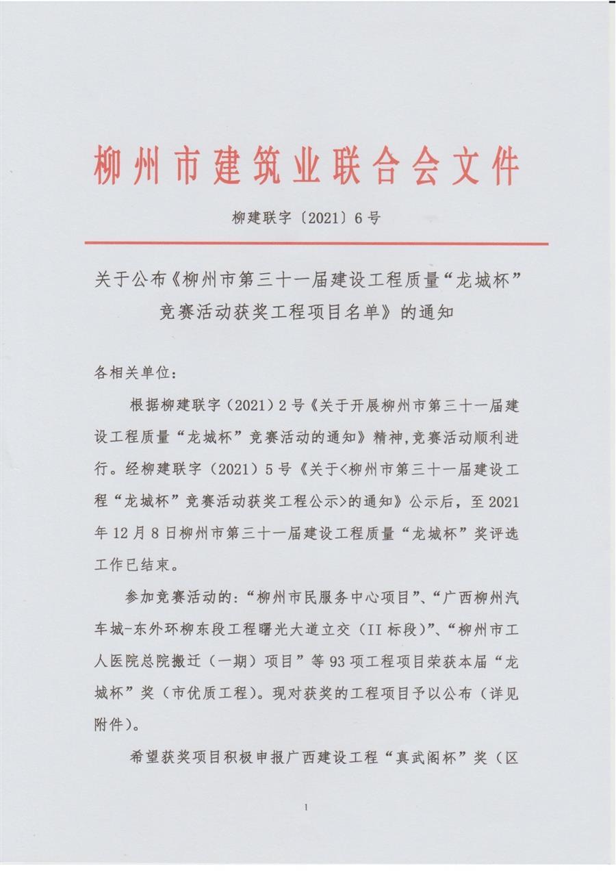 中国·88858cc永利(股份)官方网站