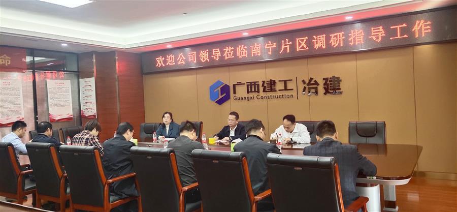 中国·88858cc永利(股份)官方网站