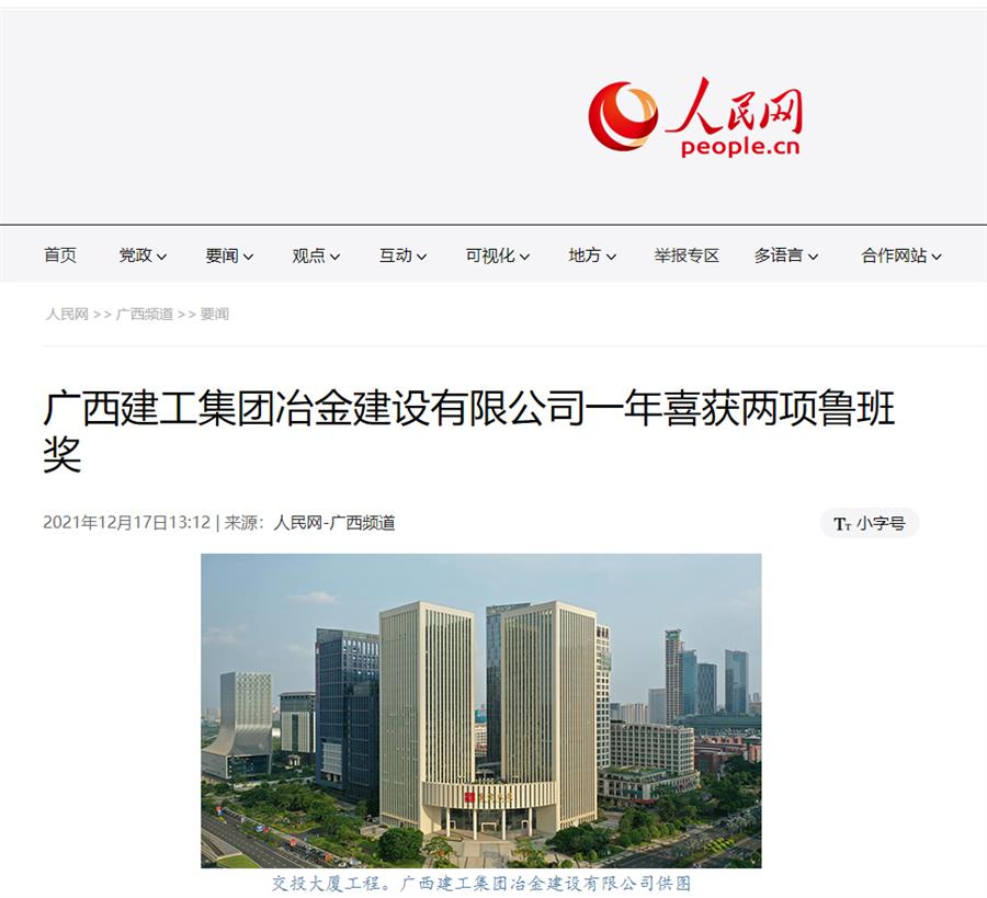 中国·88858cc永利(股份)官方网站