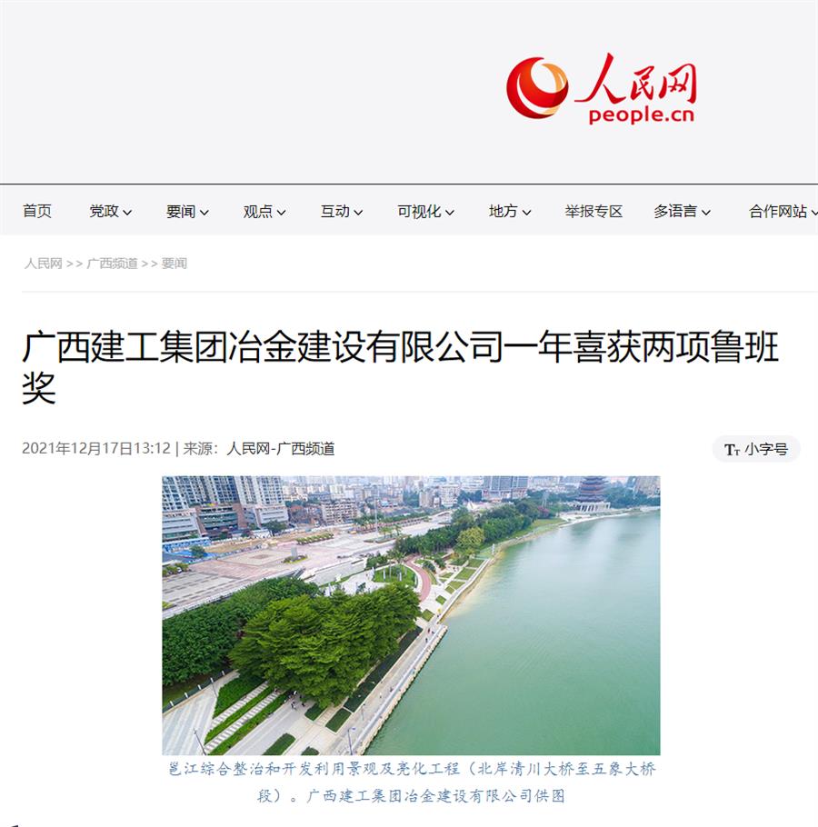 中国·88858cc永利(股份)官方网站