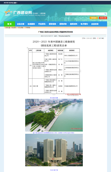 中国·88858cc永利(股份)官方网站