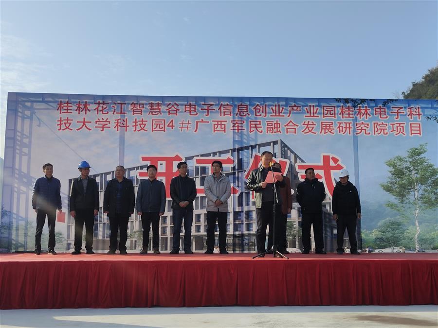 中国·88858cc永利(股份)官方网站