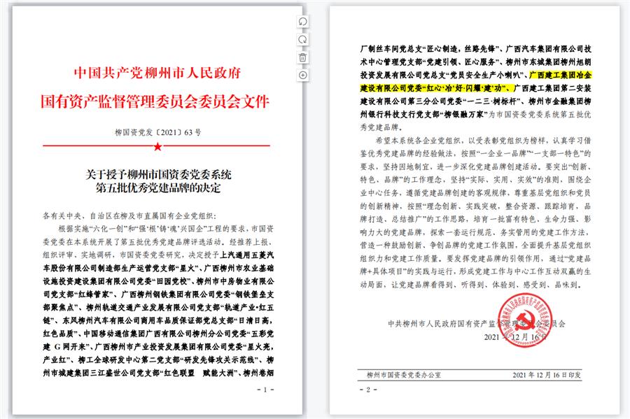 中国·88858cc永利(股份)官方网站