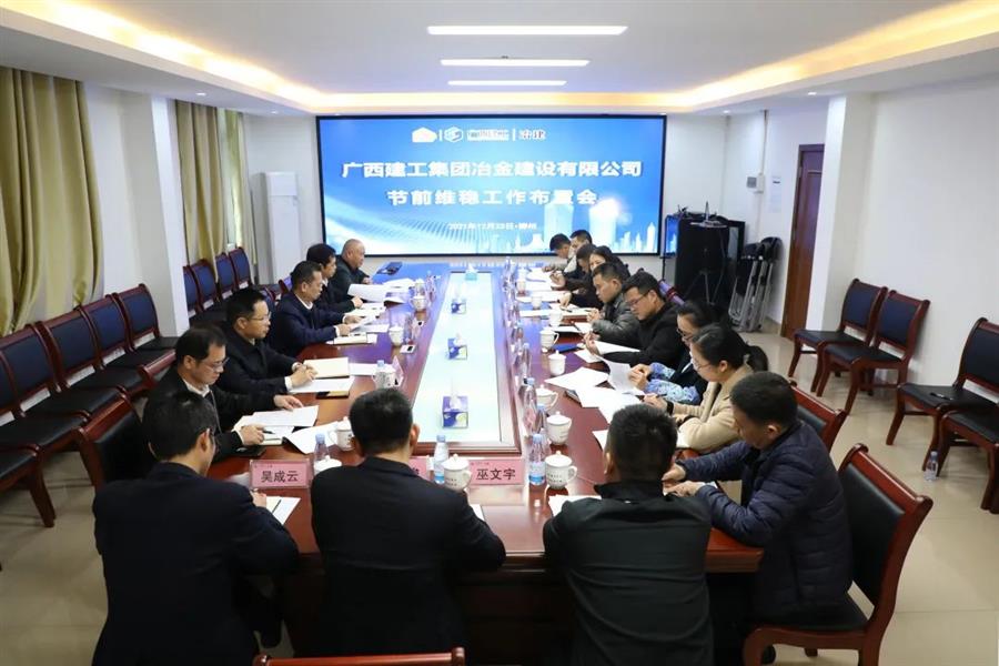 中国·88858cc永利(股份)官方网站