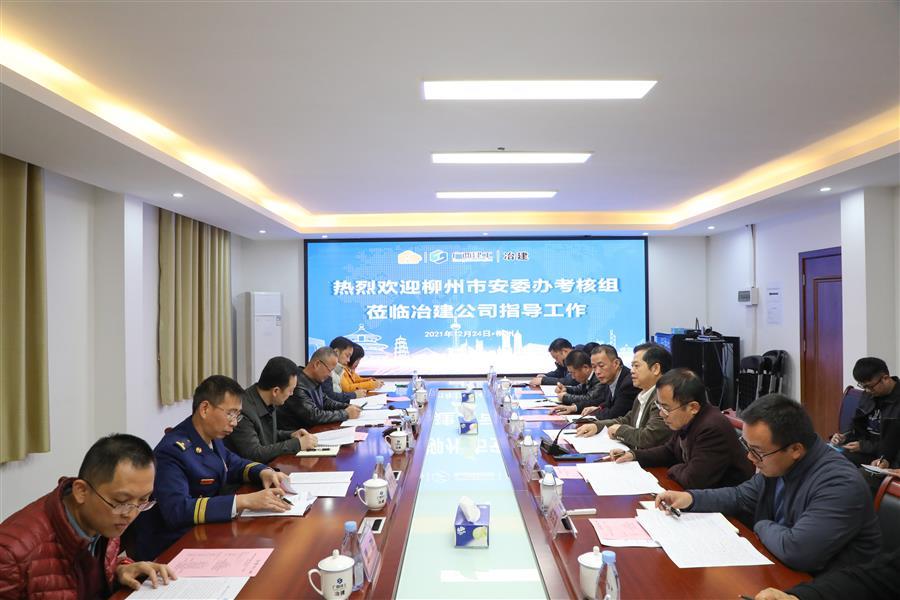 中国·88858cc永利(股份)官方网站